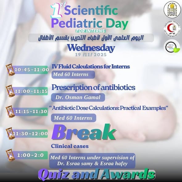 November 19 ... The Faculty of Medicine at Assiut University holds the first scientific day of the Pediatrics Department for trainee doctors in collaboration with the University Children's Hospital