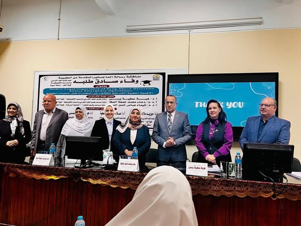 Professor Dr. Alaa Atiya, Dean of the Faculty of Medicine and Chairman of the Board of University Hospitals, participates in the discussion of a master's thesis on 'The Medicolegal Importance of Drug Screening Before Emergency Surgeries'