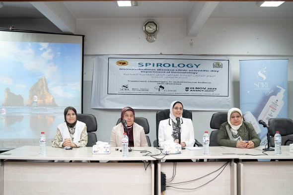 The Dermatology Department at Assiut University Faculty of Medicine discusses the main challenges in treating autoimmune blistering skin diseases