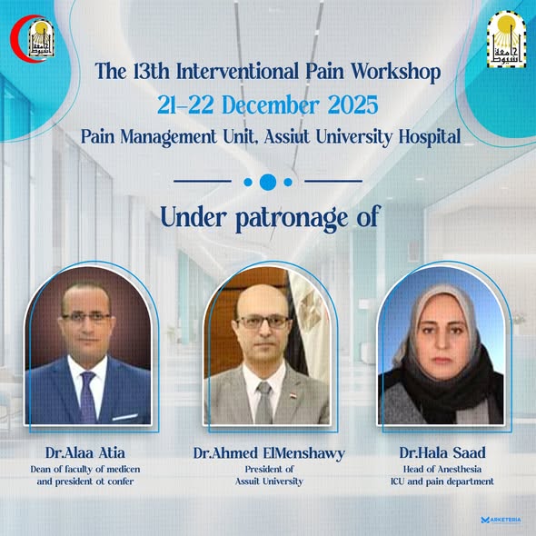 The Department of Anesthesia, Intensive Care, and Pain Management at Assiut University organizes the 13th workshop on therapeutic interventions for pain.