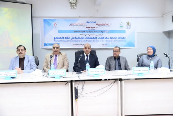 Assiut University Faculty of Medicine launches the eighth community environmental day today on the dangers of sports doping