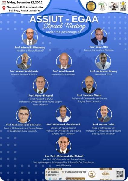 The Arthroscopy Unit of the Orthopedic Surgery Department at the Faculty of Medicine - Assiut University is organizing a scientific day on the latest in arthroscopy techniques in collaboration with the Egyptian Arthroscopy Association (EGAA)