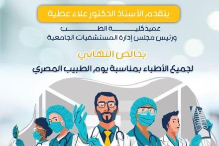 Your generosity is priceless... Happy New Year!