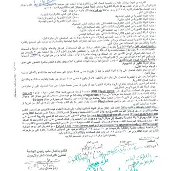 Start nominating and applying for state awards