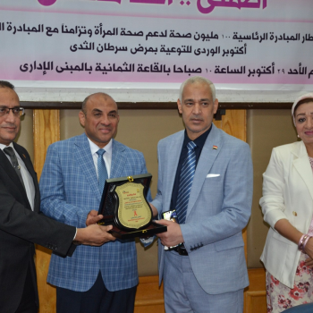 Closing activities of the medical campaign for early detection of breast cancer under the slogan: “Rest assured... We are with you”