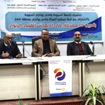 Ceremony for handing over training certificates to nurses in cardiopulmonary resuscitation at the Faculty of Medicine at Assiut University.