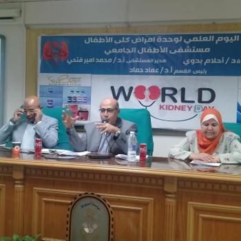 Launching the activities of the scientific day “Pediatric Kidney Diseases Unit” at the Children’s University Hospital