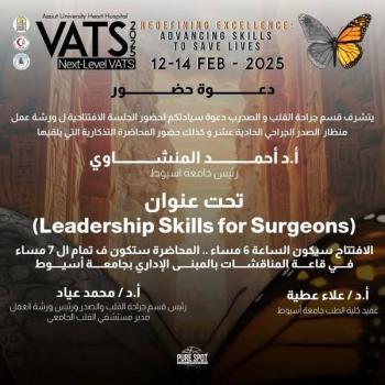 The 11th Vascular Thoracoscopy Workshop (VATS) at Assiut University Heart Hospital.