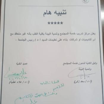 Important announcement