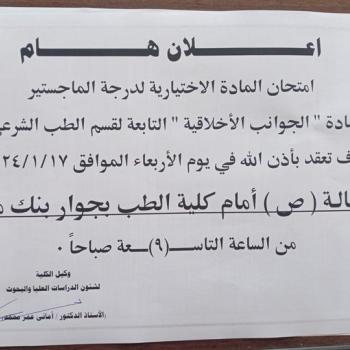 The date of the exam for the elective subject for the master’s degree: “Ethical Aspects” of the Forensic Medicine Department