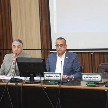 Meeting of the Board of Directors of University Hospitals No. 5 of the year 2024 on Tuesday 10/1/2024