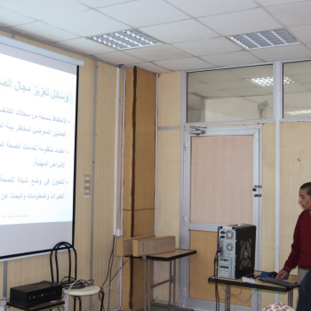 Activities of the second day of the “Occupational Security and Safety in Laboratories” symposium, organized by the Community Service and Environmental Development Sector in cooperation with Crisis and Disaster Management.