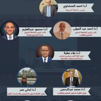 اليوم العلمى لاطباء التدريب تحت عنوان "The doctor  to be" 