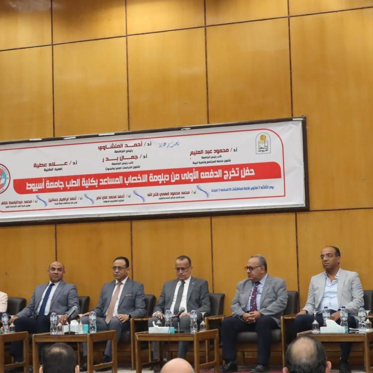 The Faculty of Medicine celebrates the graduation of the first batch of students from the professional diploma in assisted reproductive technologies.