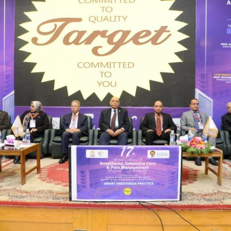 The Department of Anesthesia, Intensive Care and Pain Management at Assiut University launches its 17th conference.