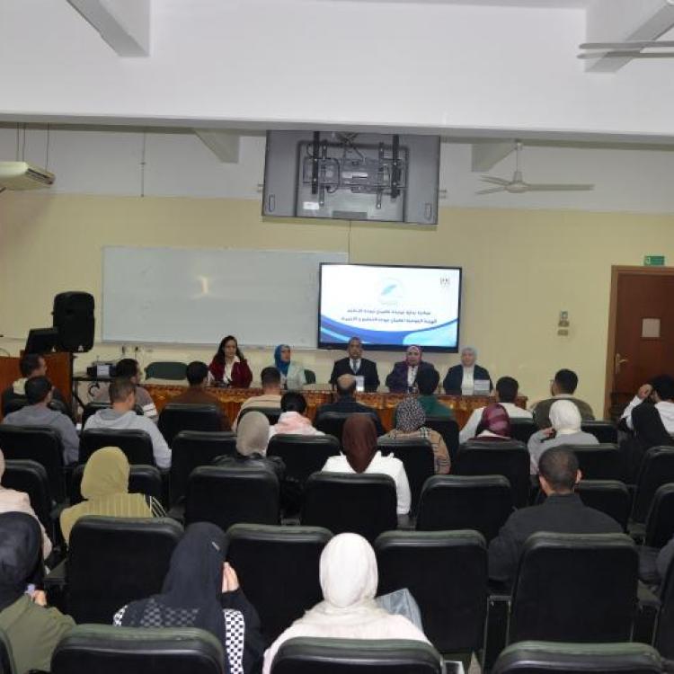 The Faculty of Medicine at Assiut University organizes a training day for the "New Beginning" initiative to promote a culture of quality among students.