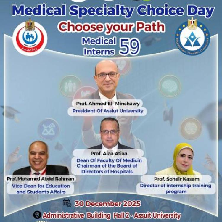 The Faculty of Medicine at Assiut University organizes a scientific day on how to choose a specialty for doctors of the 59th batch.