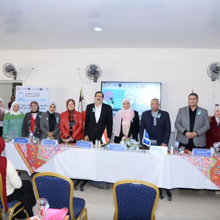 The Women's Health Hospital at Assiut University is organizing an awareness seminar on cervical cancer prevention in cooperation with Badr University and the Upper Egypt Foundation for Gynecological Oncology.