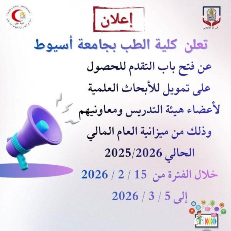 Important announcement