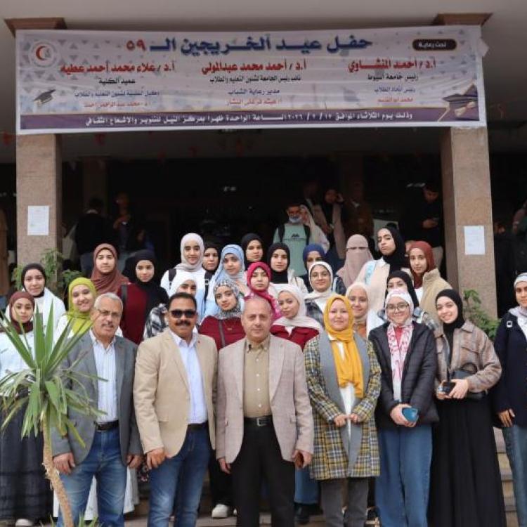 The Faculty of Medicine at Assiut University hosts female students from Sheikh Salem Secondary School for Girls