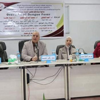 Scientific symposium activities: “An overview of dengue fever”