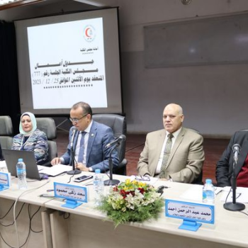 College Council meeting on Monday, December 25, 2023