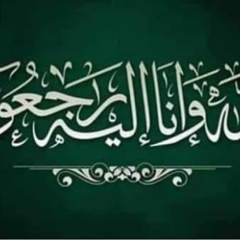 The death of Mr. Prof. Dr. Mahmoud Fahmy Fathallah - Professor of Obstetrics and Gynecology and former Dean of the Faculty of Medicine