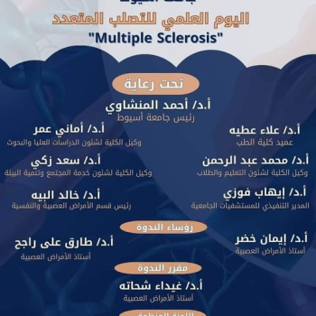 Invitation from the Department of Neurological and Psychiatric Diseases to a scientific day on multiple sclerosis.