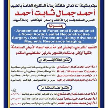Seminar by Dr. Ahmed Gamal Thabet Ahmed - Assistant Lecturer, Department of Cardiothoracic Surgery - Faculty of Medicine - Assiut University