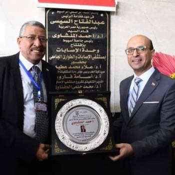 The President of Assiut University inaugurates the “Trauma Unit” at the University Hospital for Trauma and Emergency.