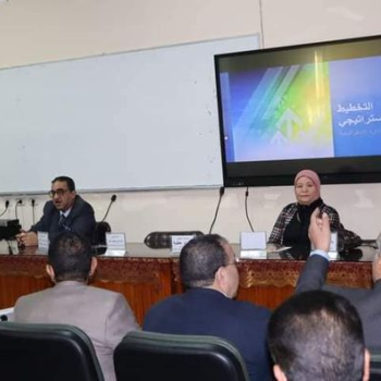 A workshop for the leaders of the College of Medicine on “Strategic Planning and Modern Trends in Strategic Planning and Performance Indicators”