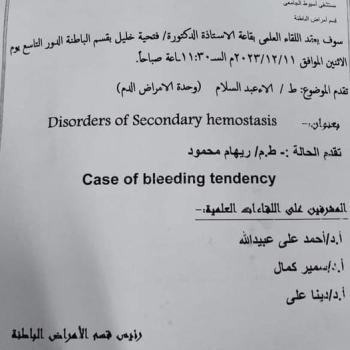 Weekly seminar for the Internal Medicine Department and the Clinical Hematology Unit