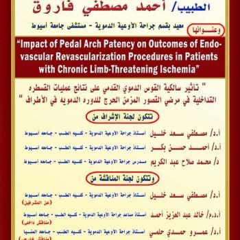 Seminar by Dr. Ahmed Mustafa Farouk - Teaching Assistant, Department of Vascular Surgery - Assiut University Hospital