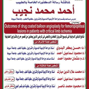 Invitation to discuss the doctoral dissertation of Dr. Ahmed Mohamed Naguib, Assistant Professor, Department of Vascular Surgery, Faculty of Medicine, Assiut University