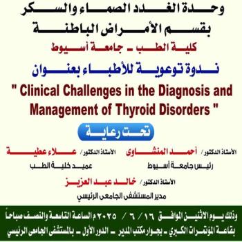 Invitation Endocrinology and Diabetes Unit, Department of Internal Medicine