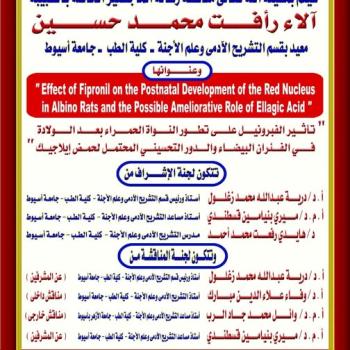 Invitation to the Master's thesis defense of Dr. Alaa Refaat Mohamed Hussein, Teaching Assistant, Department of Human Anatomy and Embryology, Faculty of Medicine, Assiut University.