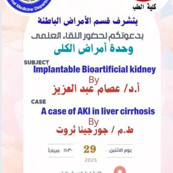 Invitation to the Kidney Diseases Unit to attend the scientific meeting