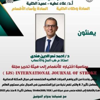 Congratulations to Dr. Ahmed Nasr El-Din Hindi on his selection by the International Journal of Stroke (IJS) to join the journal’s editorial board and work there as an Editor for the next five years.