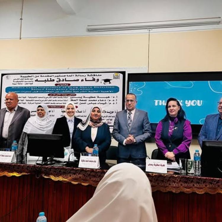 Professor Dr. Alaa Atiya, Dean of the Faculty of Medicine and Chairman of the Board of University Hospitals, participates in the discussion of a master's thesis on 'The Medicolegal Importance of Drug Screening Before Emergency Surgeries'