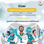 Your generosity is priceless... Happy New Year!