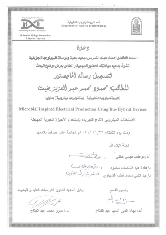 محمود محمد2