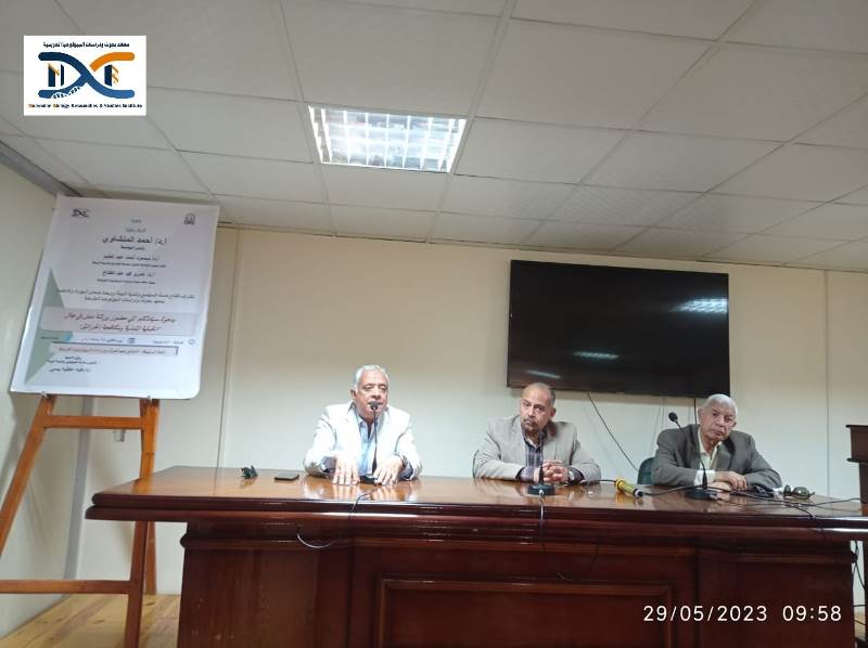 3الحماية المدنية