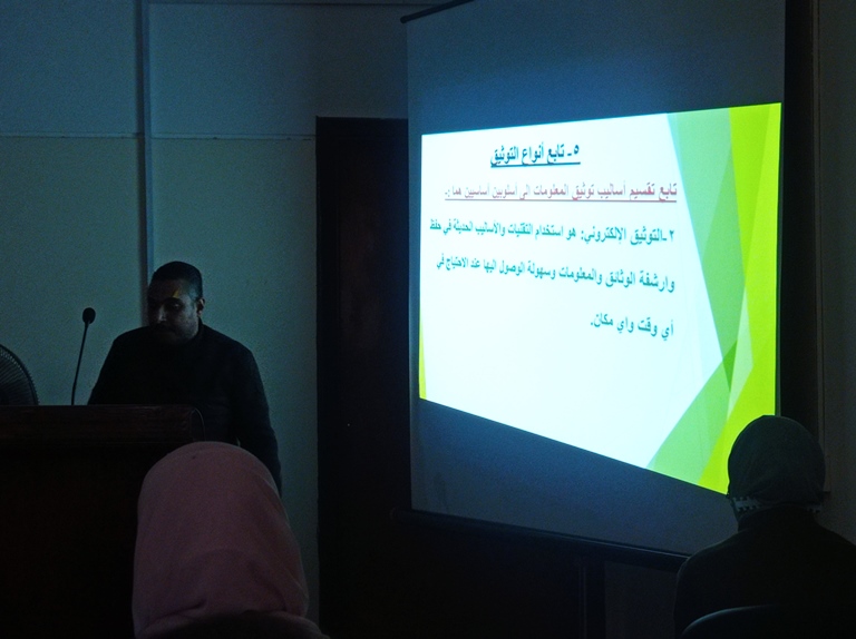 توثيق الملفات3