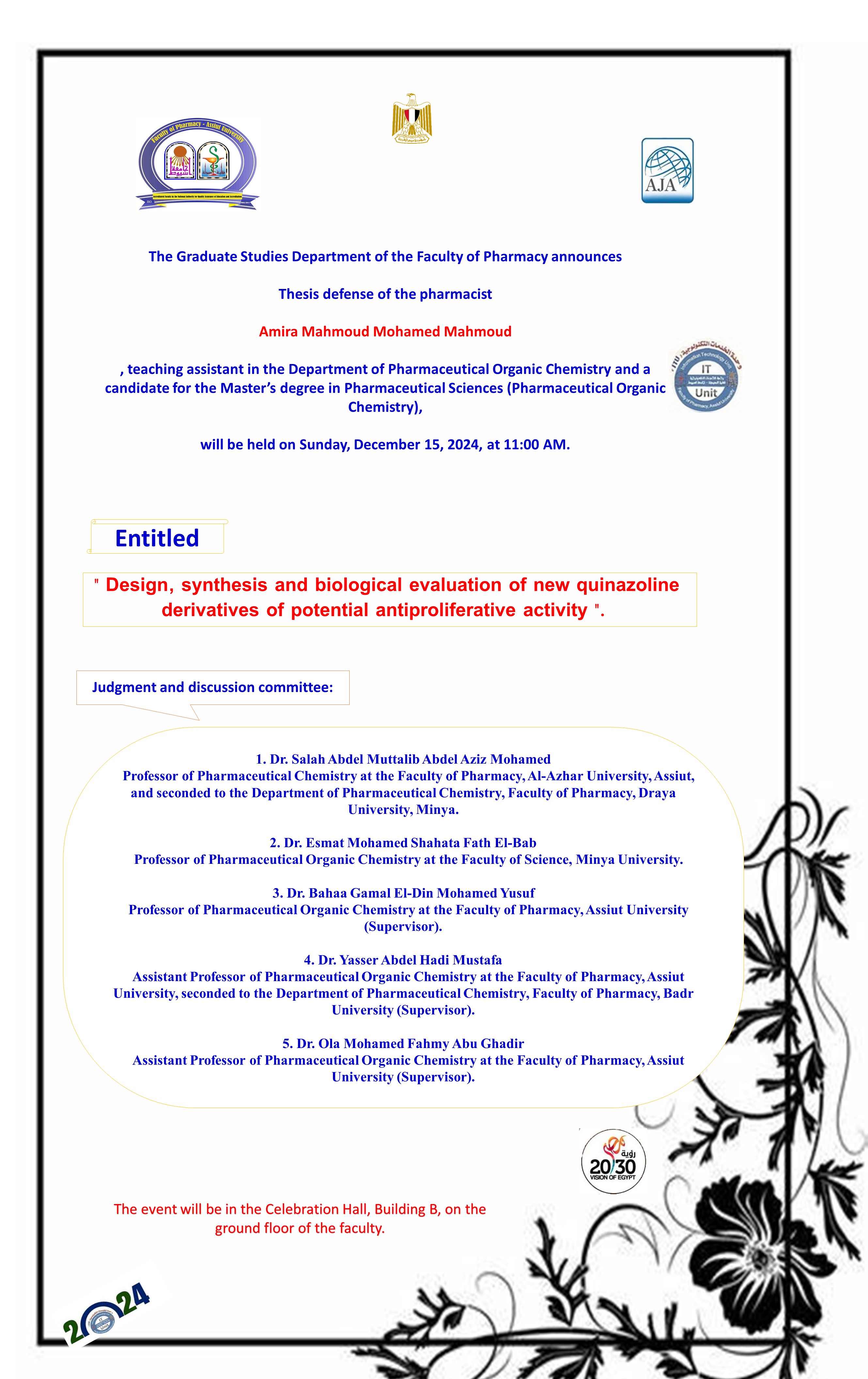 Thesis defense of the pharmacist   Amira Mahmoud Mohamed Mahmoud  , teaching assistant in the Department of Pharmaceutical Organic Chemistry and a candidate for the Master’s degree in Pharmaceutical Sciences (Pharmaceutical Organic Chemistry)