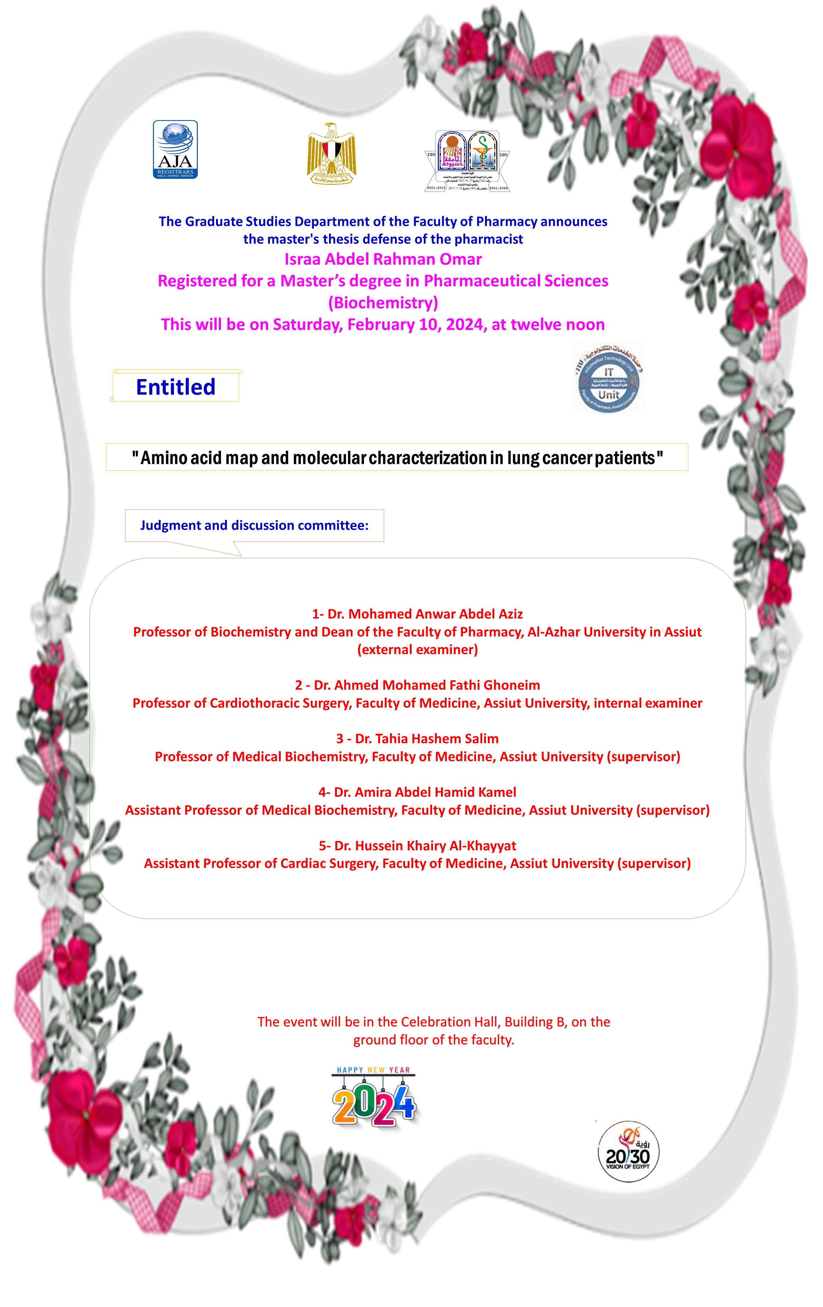 Thesis defense of the pharmacist/Israa Abdel Rahman Omar - registered for a master’s degree in pharmaceutical sciences (biochemistry).