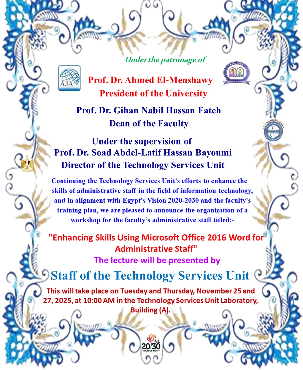The Technology Services Unit announces a workshop for the administrative staff of the faculty titled 'Enhancing Skills Using Microsoft Office 2016 Word for Administrators.