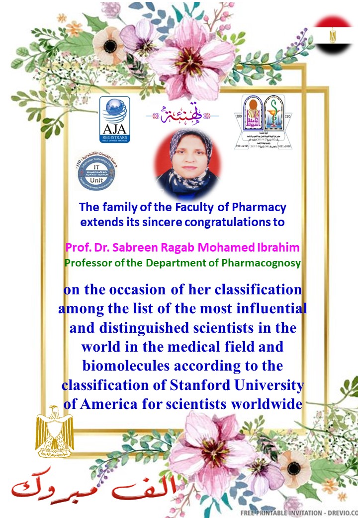 The family of the Faculty of Pharmacy extends its sincere congratulations to Prof. Dr. Sabreen Ragab Mohamed Ibrahim - Professor of the Department of Pharmacognosy on the occasion of her classification among the list of the most influential