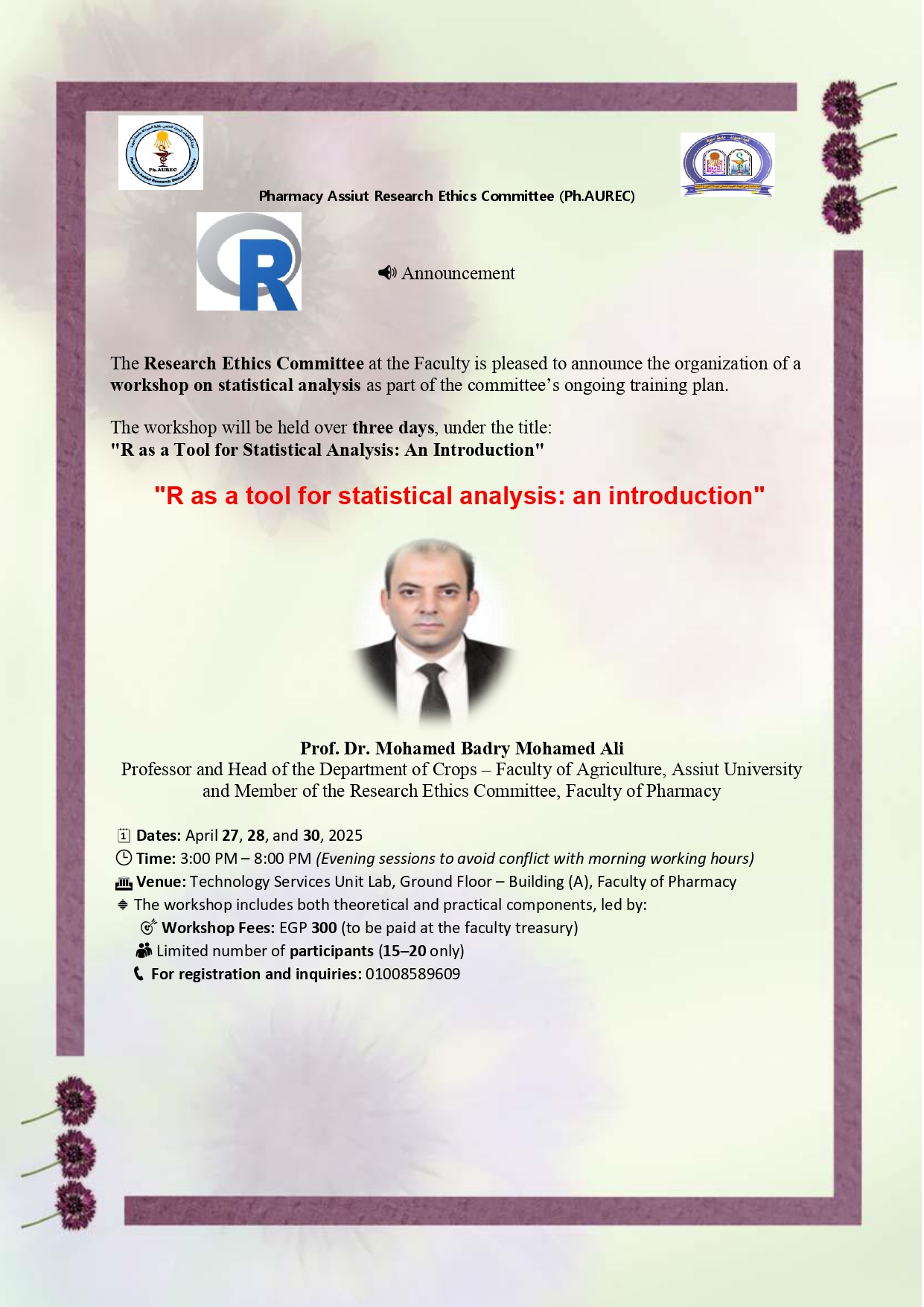 The Research Ethics Committee at the faculty announces the organization of a workshop on Statistical Analysis, as part of the training plan adopted by the committee. The workshop will span three days and is titled: "R as a tool for statistical analysis: an introduction"