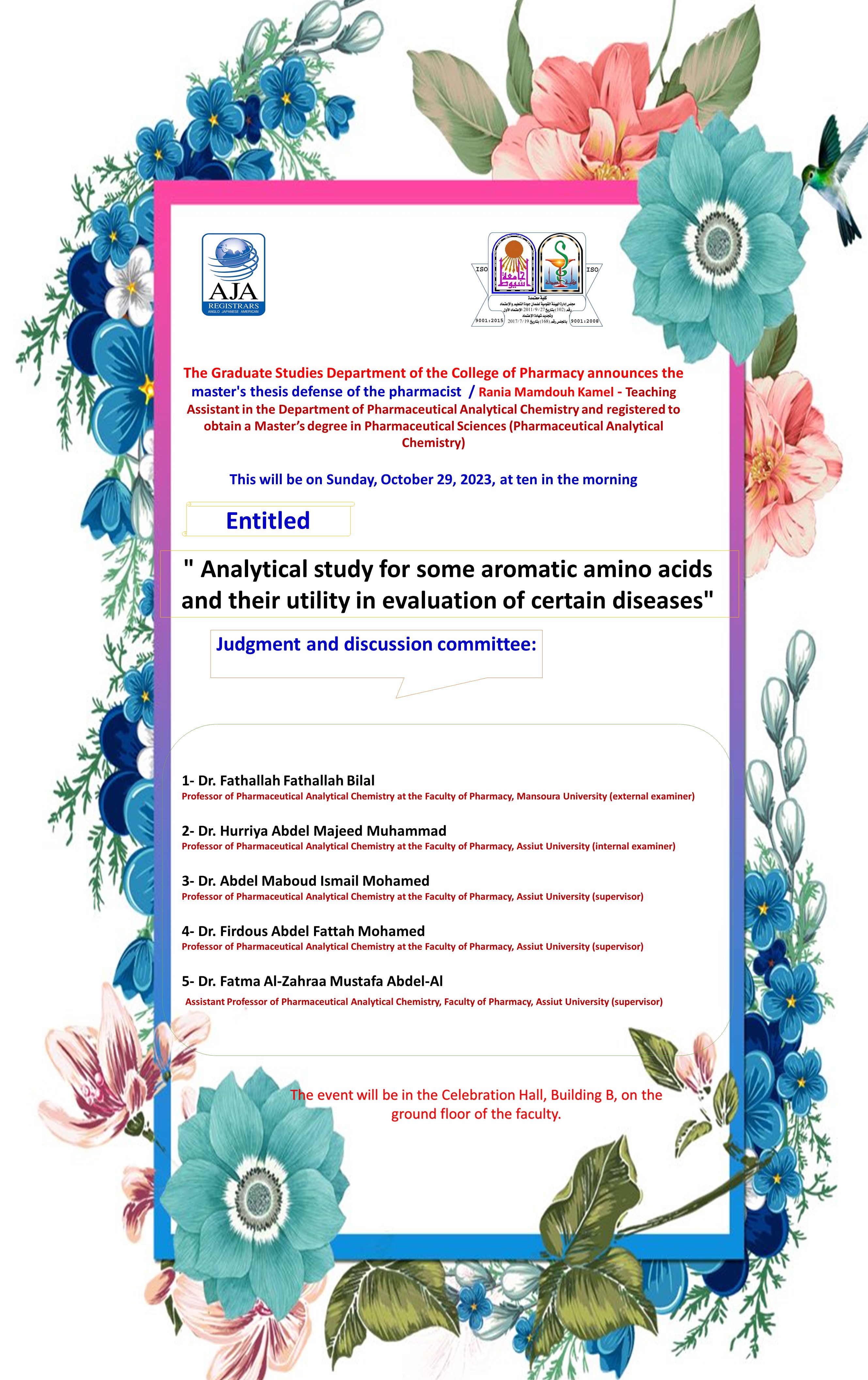 Thesis defense of the pharmacist Rania Mamdouh Kamel - teaching assistant in the Department of Pharmaceutical Analytical Chemistry and registered to obtain a master’s degree in Pharmaceutical Sciences (Pharmaceutical Analytical Chemistry) on Sunday, October 29, 2023, at ten o’clock in the morning.