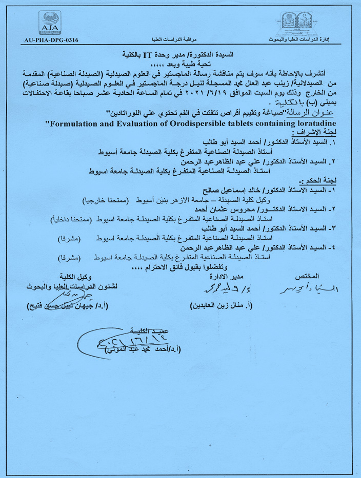 مناقشة الماجستير الخاصة بالسيدة الصيدلانية/ زينب عبد العال محمد عبد الواحد- أسيوط كلية الصيدلة